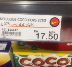 Price of Kellogg's box in supermarket.